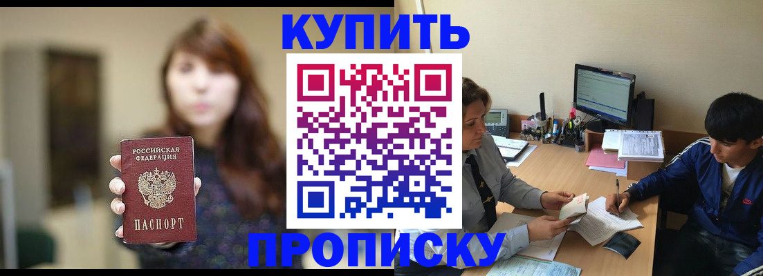 временная регистрация госуслуги в Черемхово